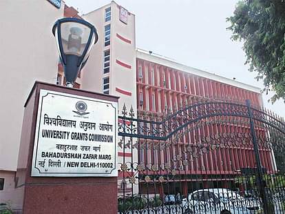 UGC Makes Aadhaar Number Mandatory for Scholarships/ Fellowships