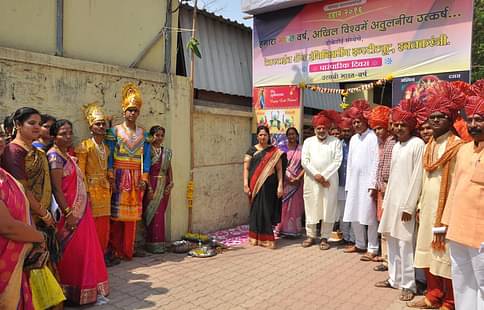 'DKTE' Institute Enthusiasm to Celebrate the Traditional day