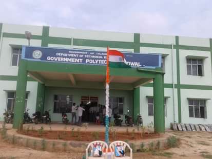 Government Polytechnic Gadwal