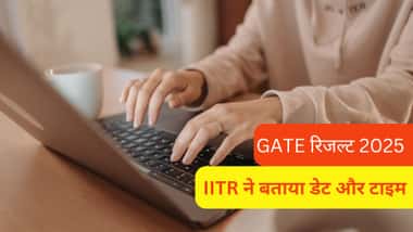 GATE Result 2025 Date and Time