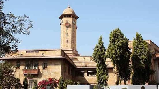 Gujarat University to Inaugurate Virtual Lab