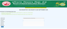 हरियाणा ओपन स्कूल क्लास 12 एडमिट कार्ड 2025 (Haryana Open School Class 12 Admit Card 2025)