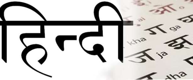 UGC Directs Universities to Celebrate "Matribhasha Diwas"
