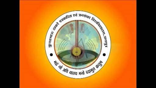 Kushbhau Thakre Patrakarita Avam Jansanchar Vishwavidyalaya called admissions for various courses