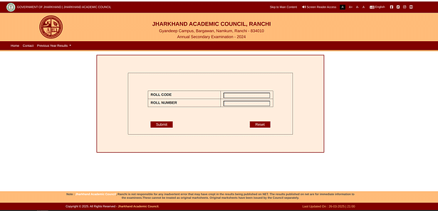 जेएसी 12वीं रिजल्ट 2025 (JAC 12th Result 2025 in Hindi)