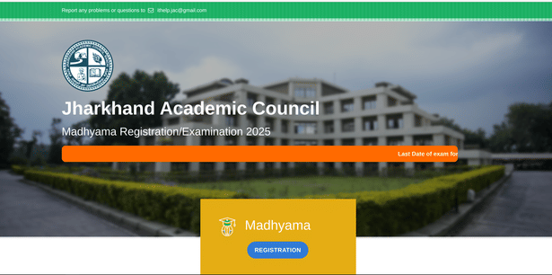 झारखंड मध्यमा बोर्ड एग्जाम डेट 2025 (Jharkhand Madhyama Board Exam Date 2025)