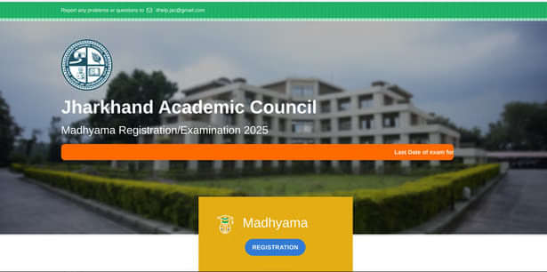 झारखंड मध्यमा बोर्ड एग्जाम डेट 2026 (Jharkhand Madhyama Board Exam Date 2026)