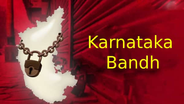 Karnataka Bandh September 29: Schools And Colleges Declare Holiday ...