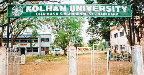 Kolhan University to Launch 40 New Courses