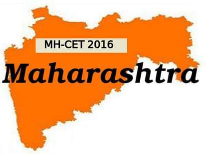 DTE Updates MH-CET Admission Process 2016