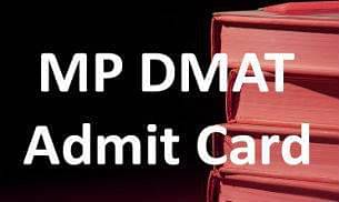 MP DMAT Re-Exam 2015 admit card released