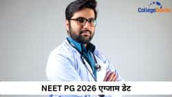 NEET PG 2026 एग्जाम डेट
