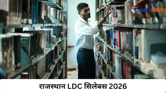 राजस्थान LDC सिलेबस 2026 (Rajasthan LDC Syllabus 2026)