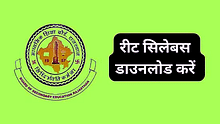 रीट सिलेबस 2025 (REET Syllabus 2025 in Hindi): रीट लेवल 1 और 2 का सब्जेक्ट वाइज सिलेबस PDF हिंदी में डाउनलोड करें