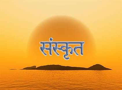 NCERT to Host 3-Day Seminar On Sanskrit Education