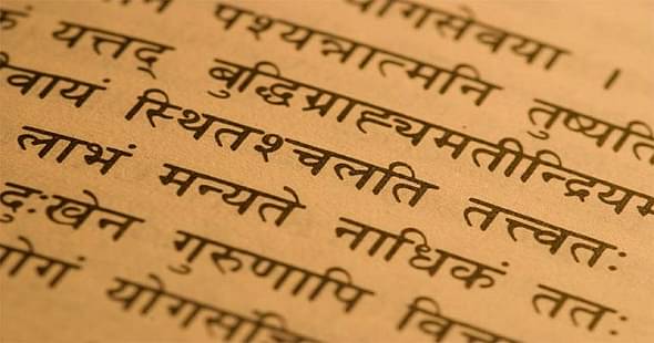 Nalanda University to Introduce Vedic Studies