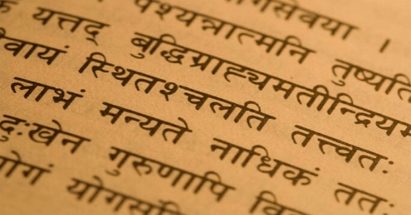 Central Sanskrit University Bill Proposal