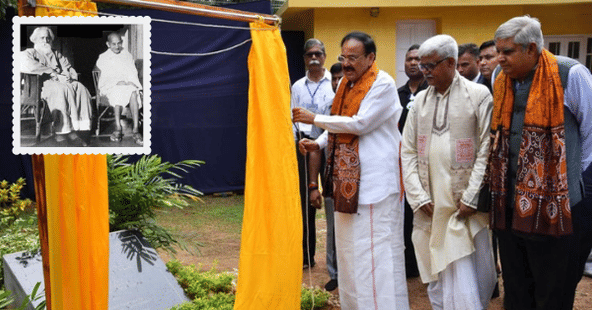 Shyamali Building Inauguration Ceremony