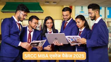 SRCC MBA एवरेज पैकेज 2025 (SRCC MBA Average Package 2025)