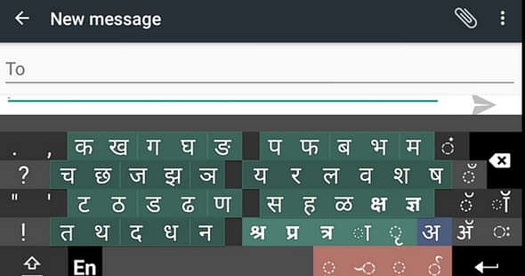 IIT Bombay Launches ‘Swarachakra’, an Indian Language Android Keyboard