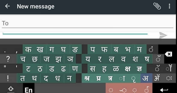 IIT Bombay Launches ‘Swarachakra’, an Indian Language Android Keyboard