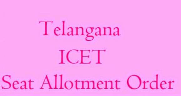Telangana MBA/MCA Final Phase of Seat Allotment from September 22