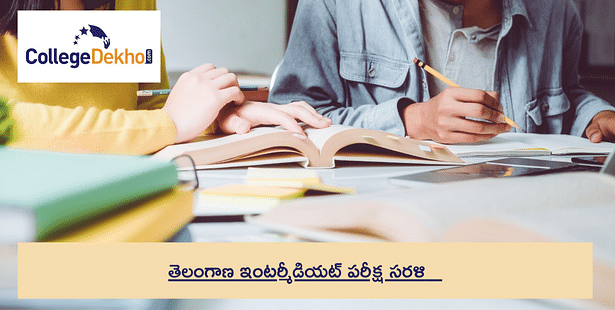 Telangana Class 12 Exam Pattern