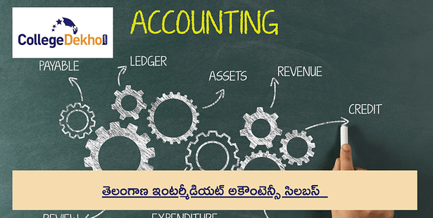 TS ఇంటర్మీడియట్ అకౌంటెన్సీ సిలబస్ 2024-25: TS ఇంటర్ 2వ సంవత్సరం అకౌంటెన్సీ మార్కింగ్ స్కీమ్ని తనిఖీ చేయండి