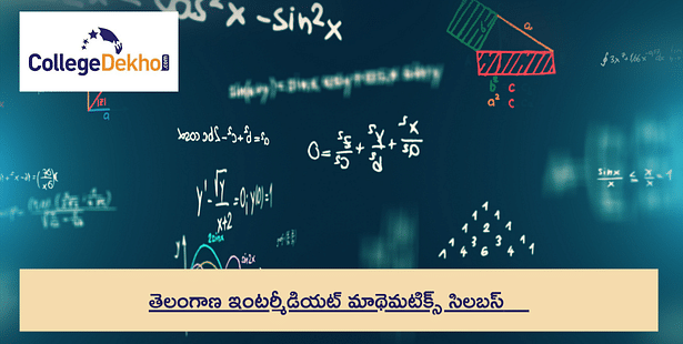 TS ఇంటర్మీడియట్ మ్యాథమెటిక్స్ సిలబస్ 2024-25: TS ఇంటర్ 2వ సంవత్సరం గణితం సిలబస్‌ని తనిఖీ చేయండి