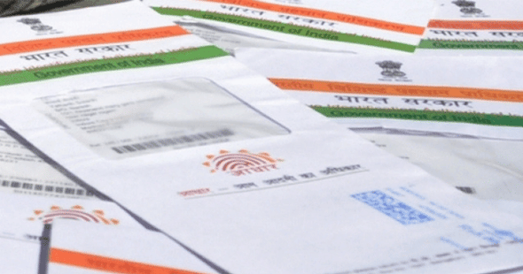 Aadhaar Number Should Not be Printed on University Marksheets or Certificates: UGC