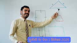 यूजीसी नेट पेपर 1 सिलेबस 2025 (UGC NET Paper 1 Syllabus 2025 in Hindi): PDF यहां से डाउनलोड करें