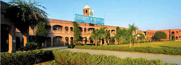 Admission Notice- University of Punjab Announces Admission to Masters Program 2016 