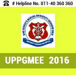 UPPGMEE 2016 Results To Be Declared Soon