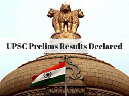 UPSC Announces Civil Services (Prelims) Exam 2016 Results
