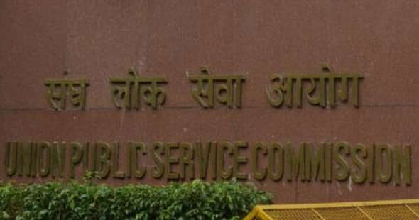 UPSC Sets Seven-Day Time Frame for Reporting Mistakes in Exam Papers