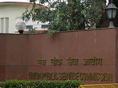 UPSC Extends Registration Date