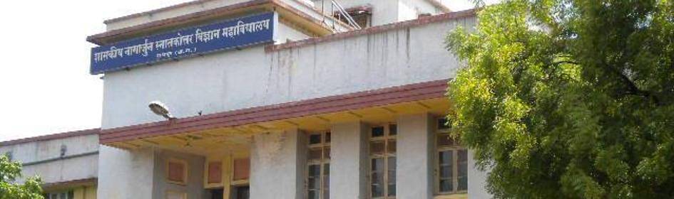 Science college