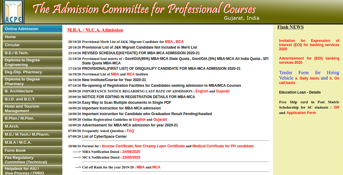 Screenshot of the Admissions Committee for Professional Courses (ACPC) Website