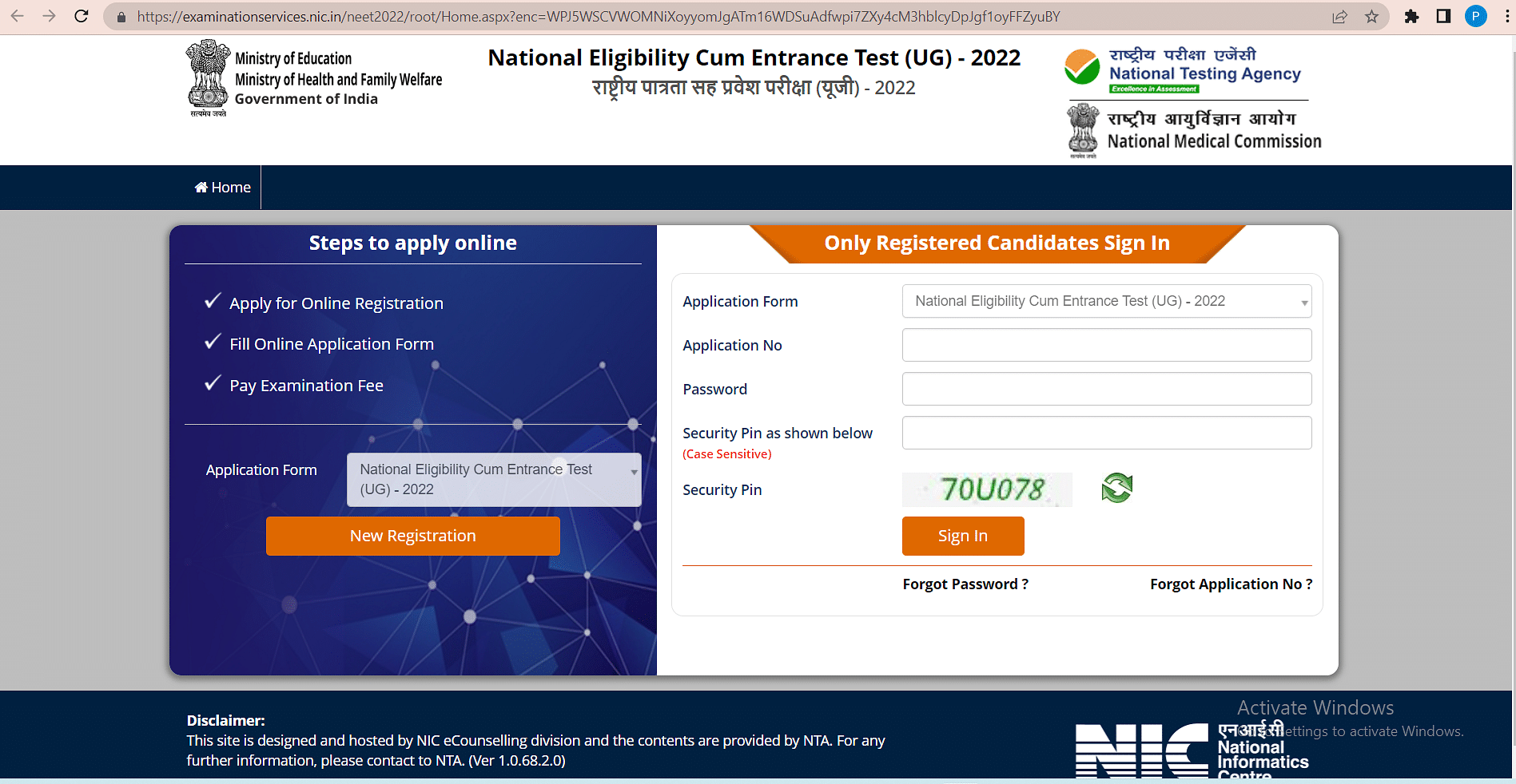 Steps to Download NEET UG 2023 application form