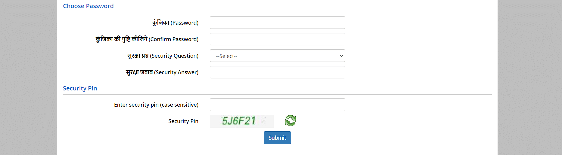 Steps to Download NEET UG 2023 application form