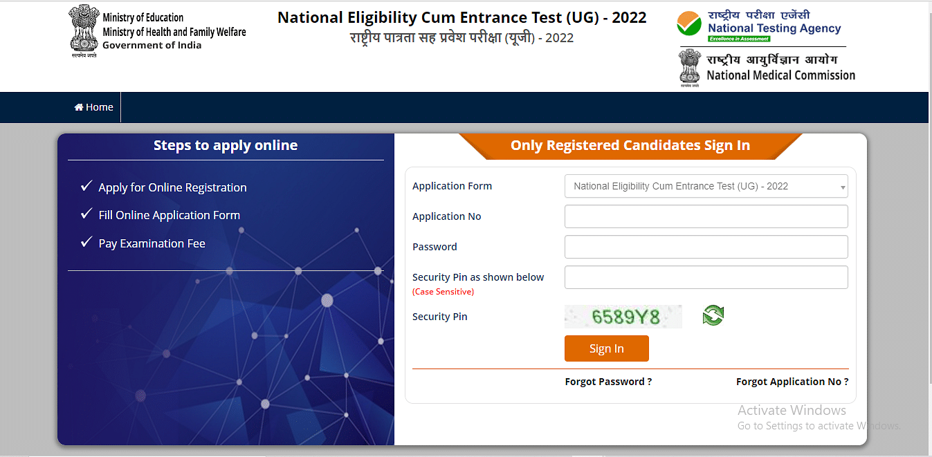 NEET admit card 2023 official login page