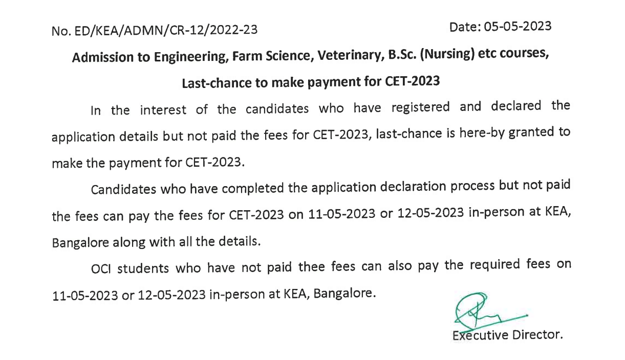 KCET Admit Card 2023 Notice