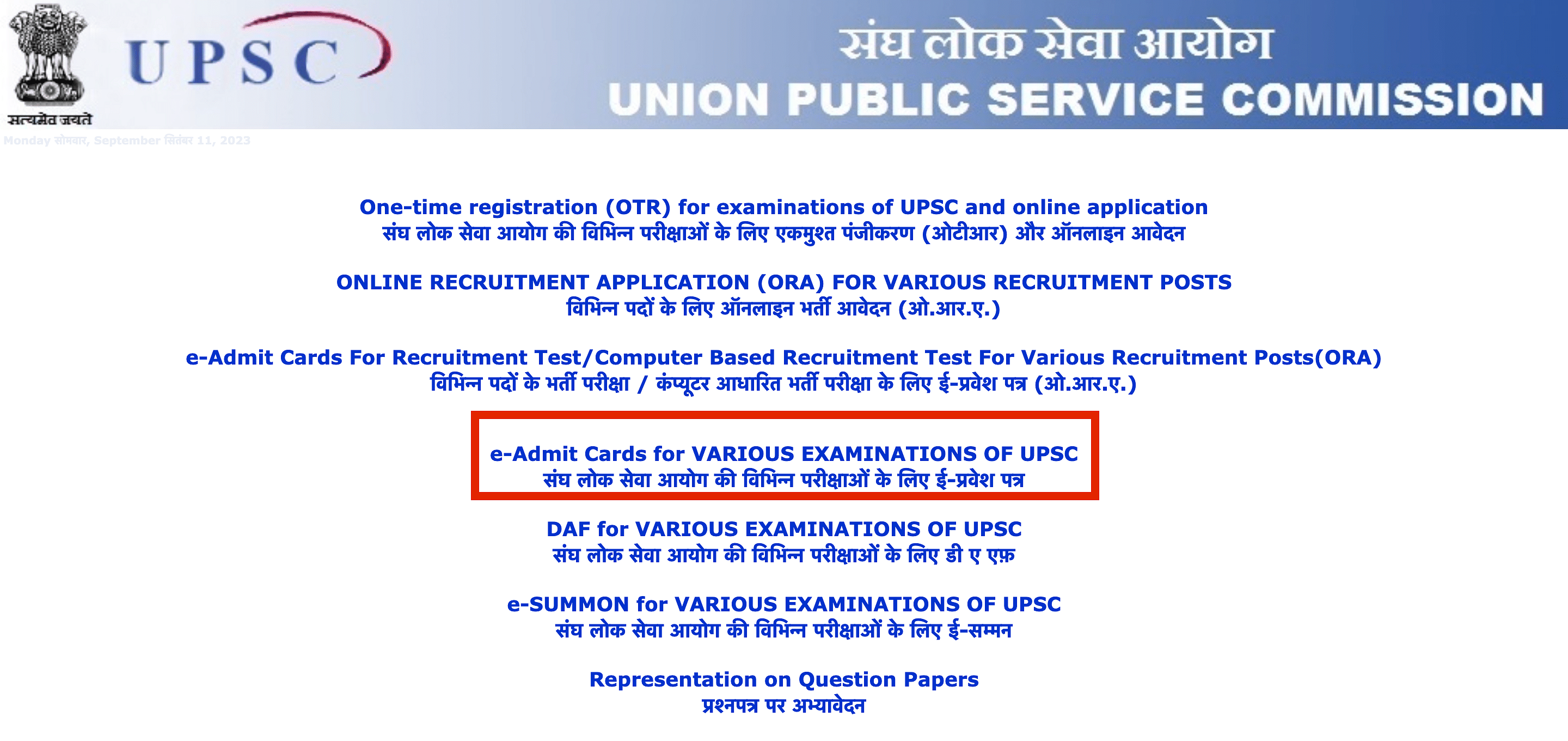 UPSC IAS Admit Card 2023 Home Page
