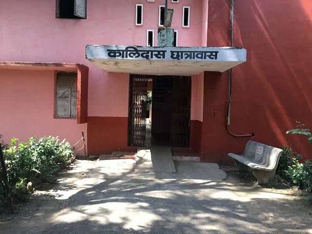 Vikram University Boys Hostel
