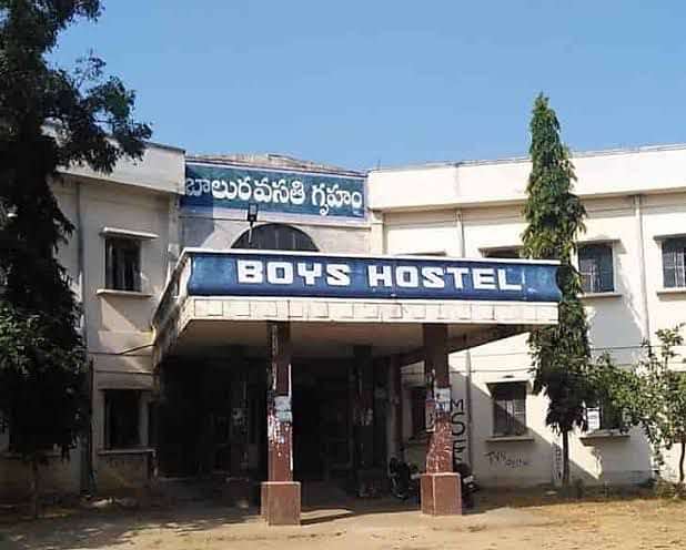 Telangana University Boys Hostel