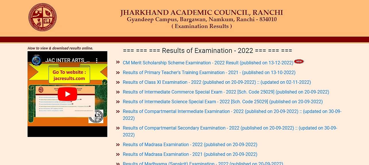 Jharkhand board 10th result 2024 in hindi roll number