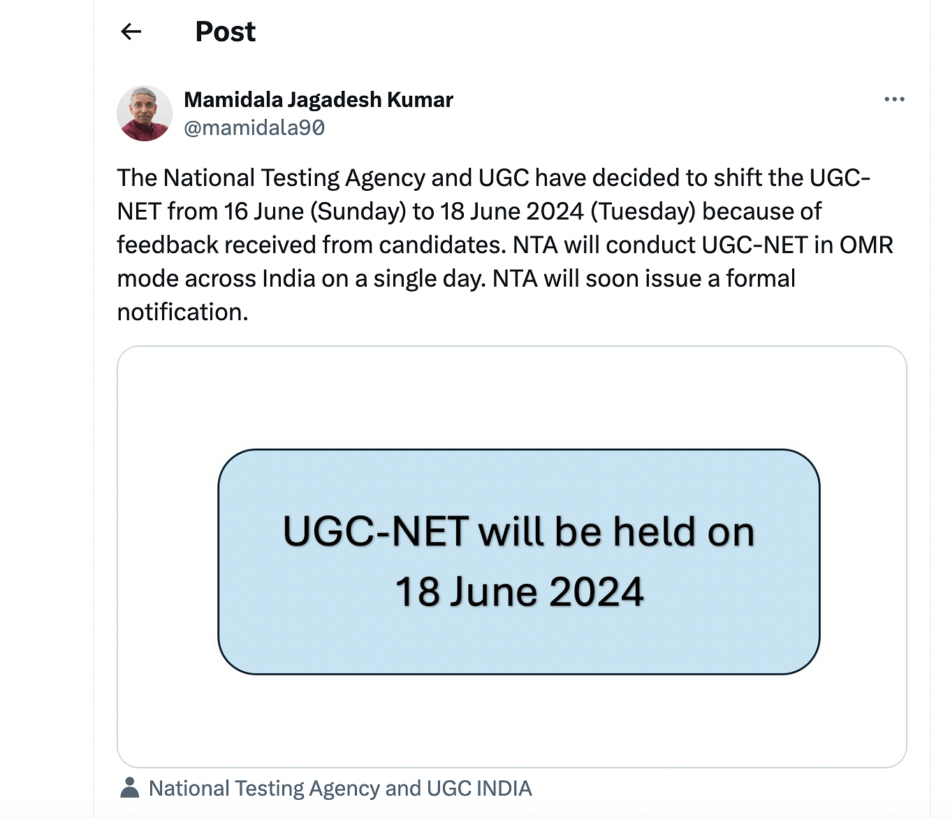 यूजीसी नेट जून 2024 स्थगित