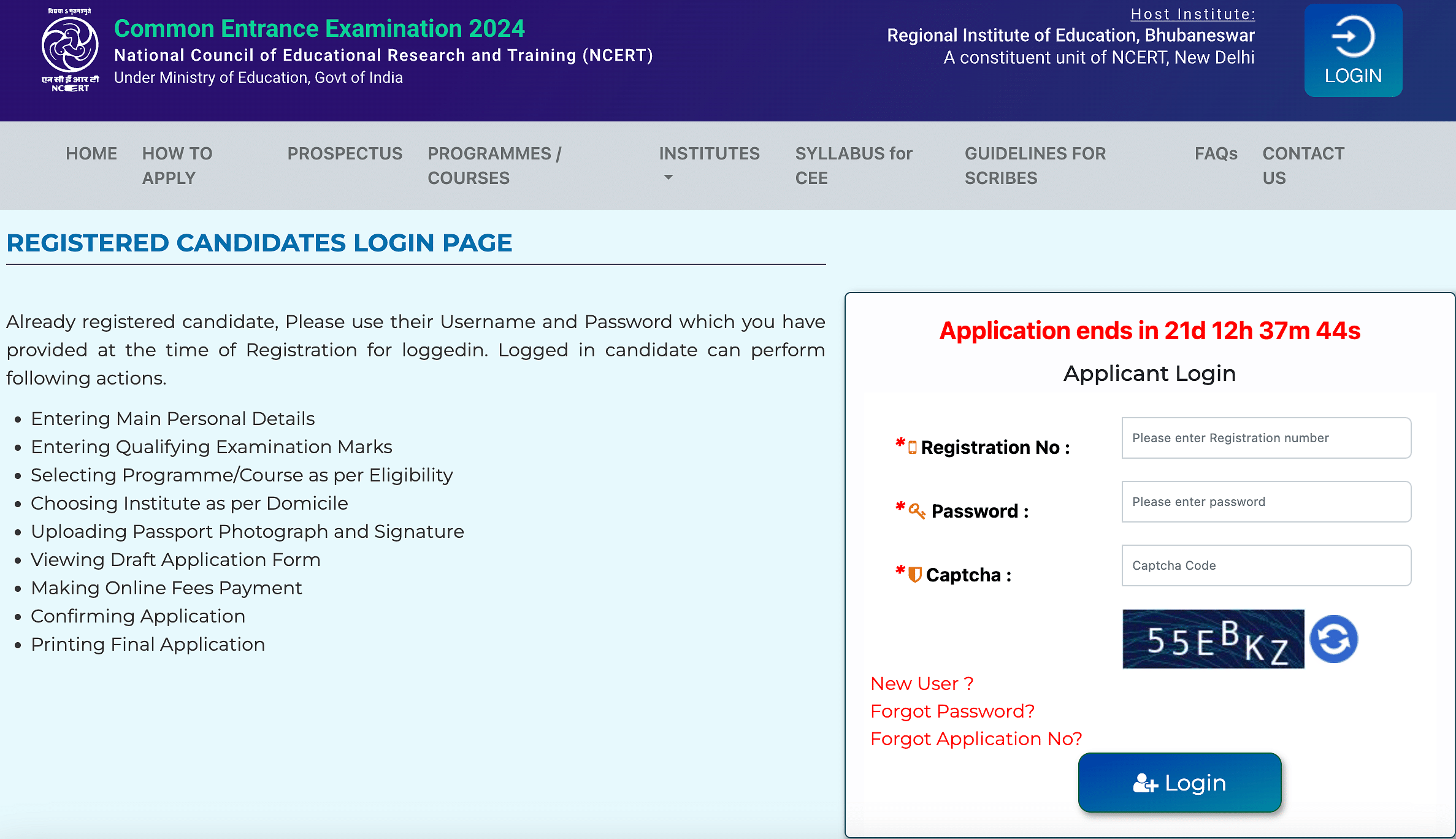 RIE CEE 2024 Application Form