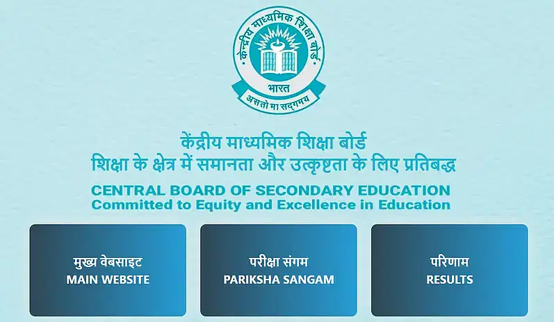 CBSE 12th admit card website