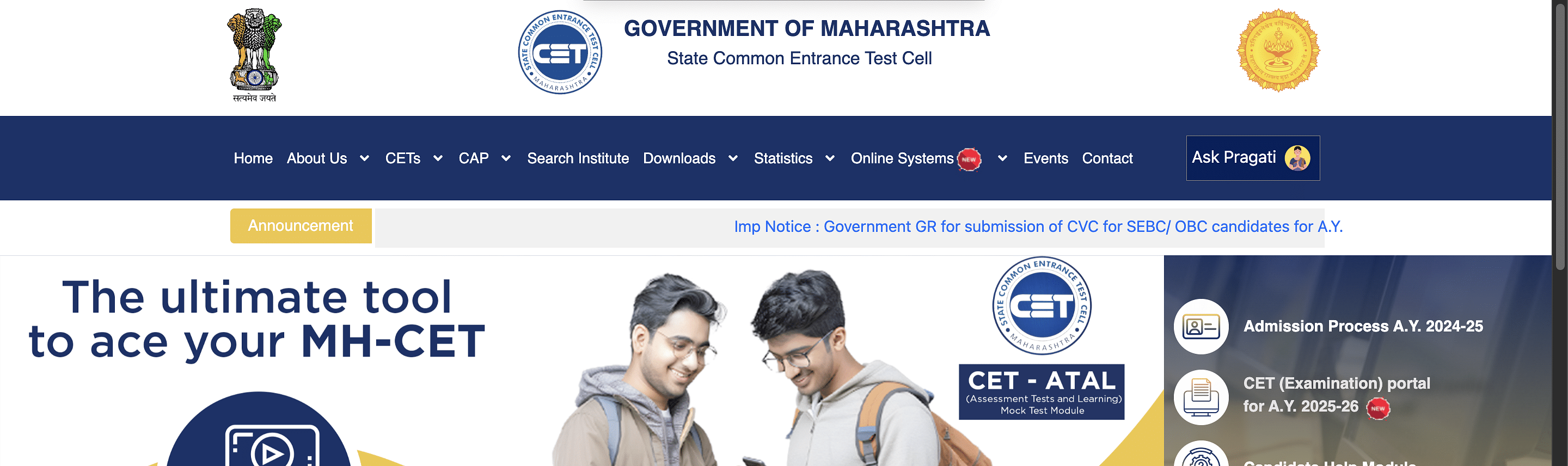 MAH MBA CET 2025 answer key login